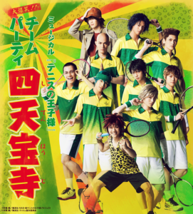 チームパーティ四天宝寺s